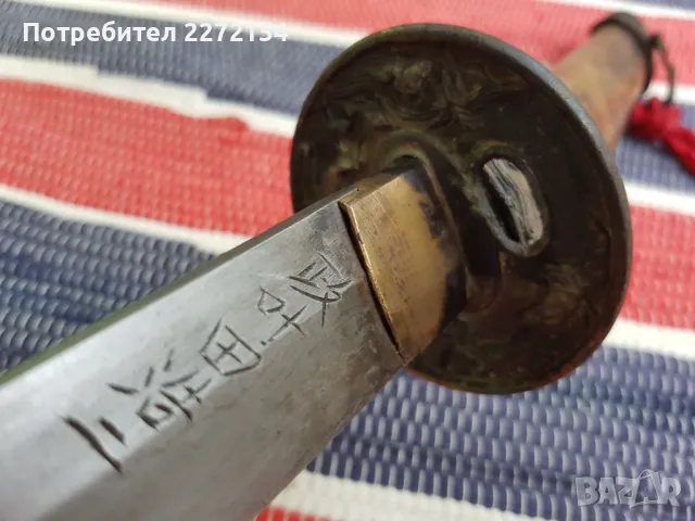 Японски меч  Уакизаши  , снимка 4 - Антикварни и старинни предмети - 47819268