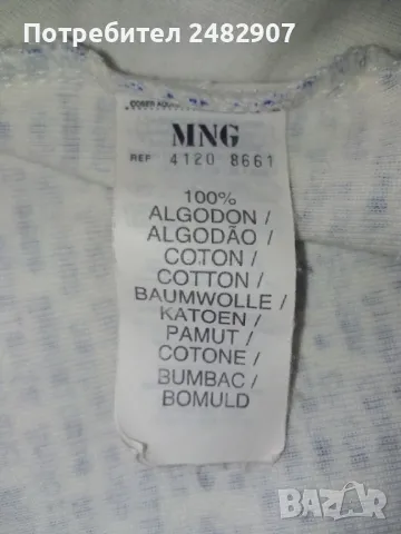 Дамски потник MNG, снимка 8 - Потници - 47686359