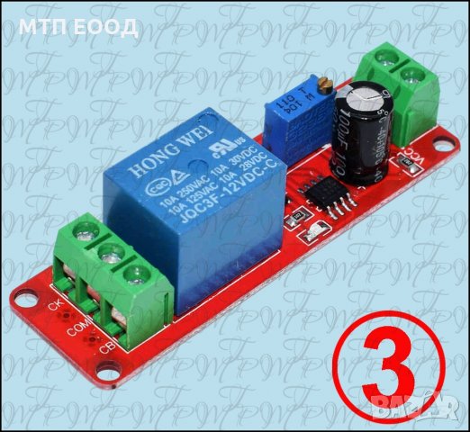 Таймер; Реле за време; Контролер за секунди, минути, часове, снимка 3 - Друга електроника - 31598174