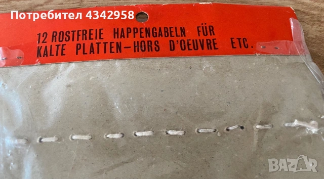 ✨ Винтидж комплект вилички за мезета / коктейли – 12 бр. (50-те / 60-те години) ., снимка 2 - Антикварни и старинни предмети - 54178181