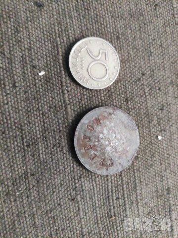 Продавам жетони 2 , снимка 9 - Нумизматика и бонистика - 35290625