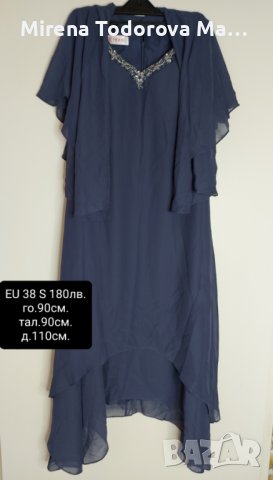 Абитуриентскa роклa. Коктейлна рокля от шифон с V-образно деколте с дължина до глезена и с мъниста. , снимка 4 - Рокли - 36675582