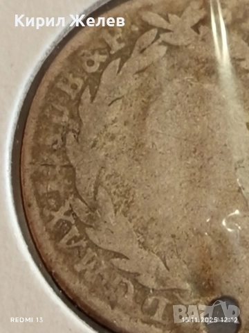 Сребърна монета кройцер Австрия рядка за КОЛЕКЦИЯ 51966, снимка 5 - Нумизматика и бонистика - 52399422