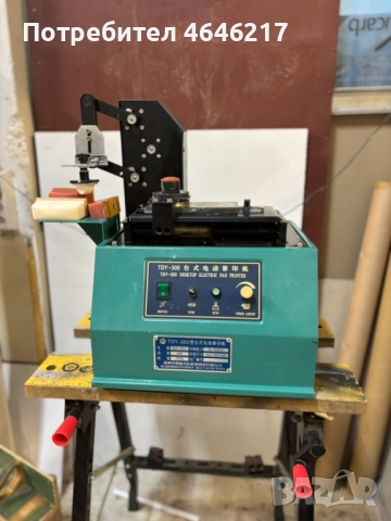 TDY 300 Настолен електрически тампонен принтер