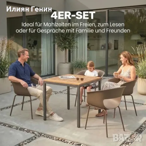 Градински столове Outsunny, комплект от 4, снимка 2 - Градински мебели, декорация  - 55933712