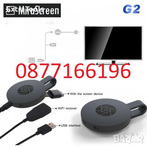 MiraScreen Адаптер плеър HDMI 4K full HD, Android, IOS, Wi-Fi, снимка 4 - Приемници и антени - 37362616