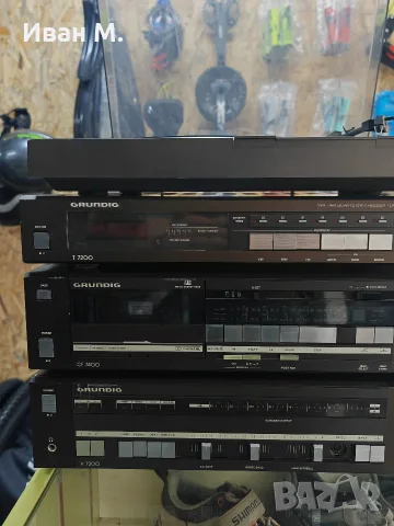 Сет Grundig 220 евро всичко , снимка 3 - Ресийвъри, усилватели, смесителни пултове - 55835300