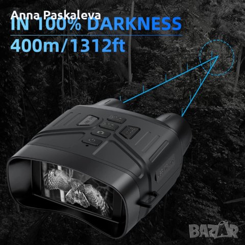 A1429 Бинокъл за нощно виждане 36MP, снимка 5 - Друга електроника - 40376061