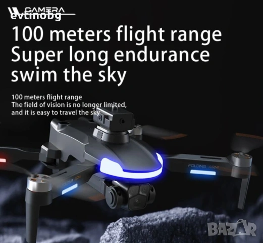 Дрон CZ20 Pro GPS - Интелигентно Избягване на препятствия, снимка 5 - Дронове и аксесоари - 54081446
