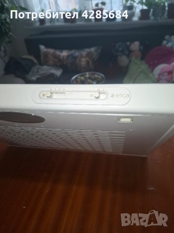 ширма за малка кухня