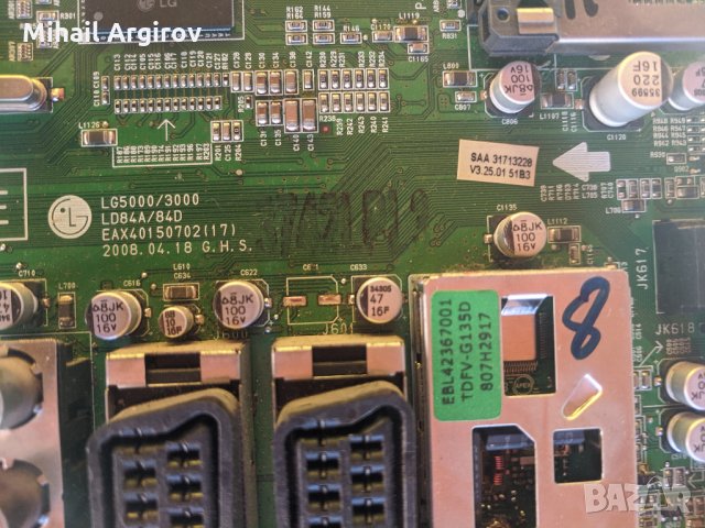 LG 42LG3000-EAX40150702/17/-EAX40157601/17-LC420WXN 6632L -0502A PNEL-T716A Rev-0.8, снимка 8 - Части и Платки - 30878333