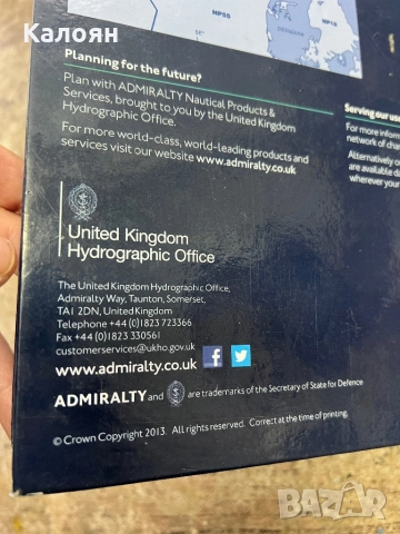 Книга -корабен атлас / Admiralty Sailing Directions Norway Pilot Volume 2 /2013 , снимка 4 - Други - 52621546
