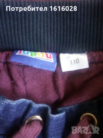 Нови детски дънки с подплата - Унисекс размер 110, снимка 8 - Детски панталони и дънки - 35527221
