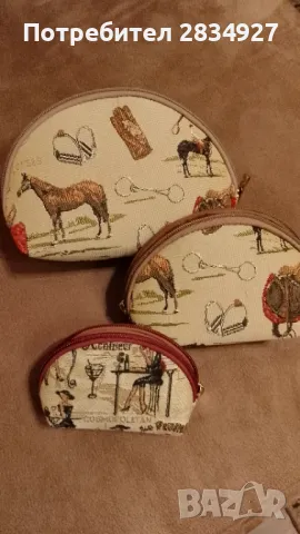 Несесери за пътуване 4 бр.