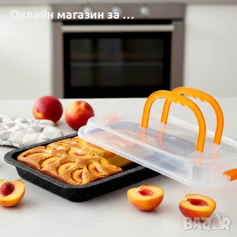 Тава за печене с практичен капак с дръжка за лесно пренасяне и съхранение на печива 279070, снимка 3 - Съдове за готвене - 53232075