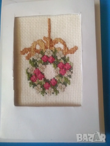 Бродирана картична 10/15