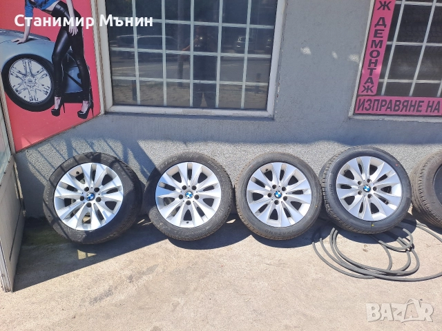 Гуми и Джанти 17 BMW
