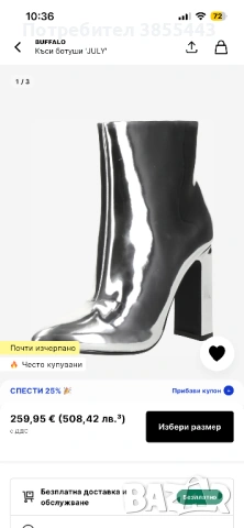 Боти Buffalo London, снимка 3 - Дамски боти - 54014312