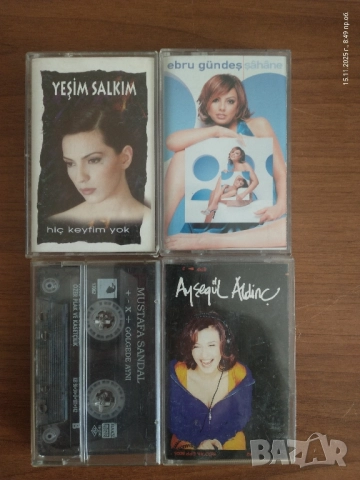 Аудио касети 