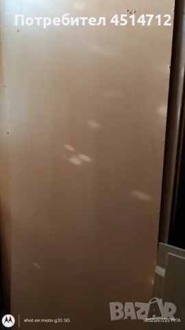 Гардероб 210/80, 1 бр.80лв.,2бр130лв.Разглобени ,готови за пренасяне, снимка 2 - Гардероби - 51199165