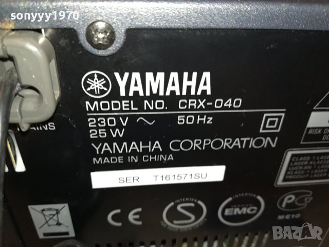 YAMAHA CD USB IPHONE RECEIVER 0411231610, снимка 4 - Ресийвъри, усилватели, смесителни пултове - 42851704