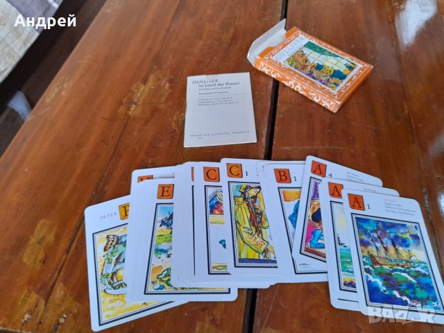 Стари карти Gulliver, снимка 3 - Други ценни предмети - 32148893