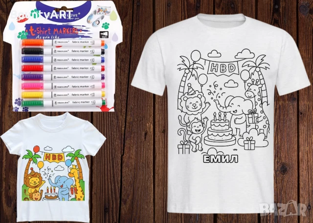 Персонализиран АРТ комплект за оцветяване, снимка 13 - Подаръци за рожден ден - 51068491