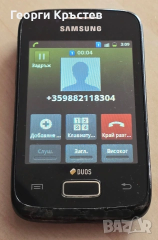 Samsung Galaxy Young Duos - S6102(2 бр.) - без батерии , снимка 13 - Samsung - 53914475