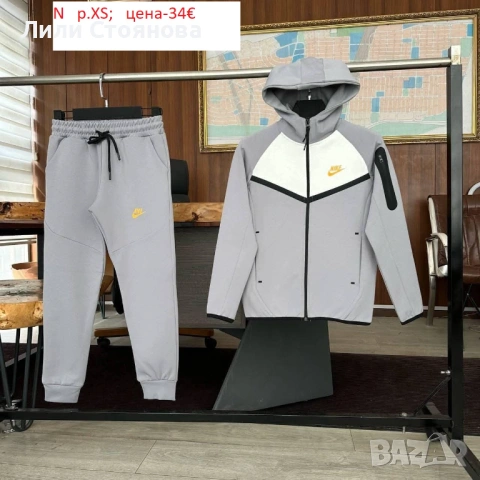 ДЕТСКИ СПОРТНИ ЕКИПИ ЗА МОМЧЕТА, снимка 5 - Детски анцузи и суичери - 54262524