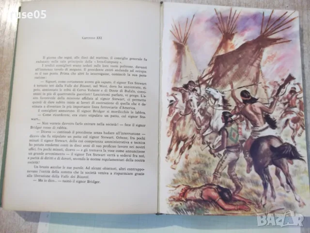 Книга "Agguato a Rio Apache - J.William Sheridan" - 272 стр., снимка 5 - Художествена литература - 55710539