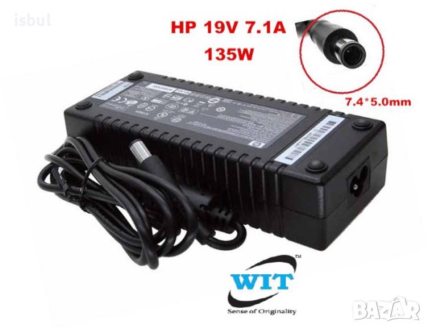Зарядно HP 7.1A 135W за лаптоп, за ремонт, адаптер, захранване, снимка 1