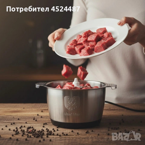 Електрически кухненски чопър Lexical LCH-1966 – 400W, 3 л, 3 скорости, снимка 5 - Чопъри и пасатори - 52895618