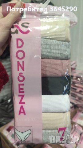 (7 броя) Дамски бато бикини, снимка 11 - Бельо - 39707154