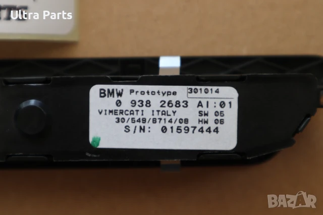 Оригинален бутон памет седалки за BMW G11 G12 9382683, снимка 3 - Части - 50484655