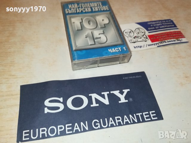 БГ ХИТОВЕ ТОП 15-ОРИГИНАЛНА КАСЕТА 1509231806, снимка 4 - Аудио касети - 42204096