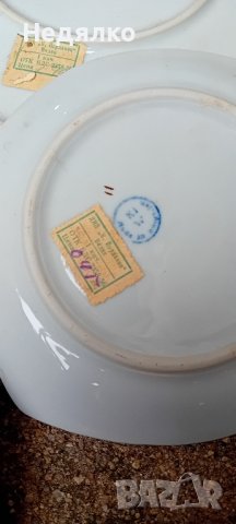 21бр Бг порцелан,1956г,Нов,плата,чинии, снимка 11 - Антикварни и старинни предмети - 42743962