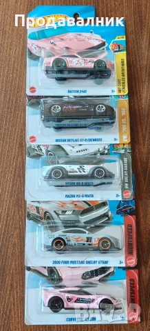 Уникален Set Hot Wheels: Розови Зверове (Datsun & Corvette) + Skyline GT-R и Miata!