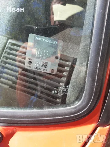 Автомобили и авточасти, снимка 7 - Автомобили и джипове - 56404725