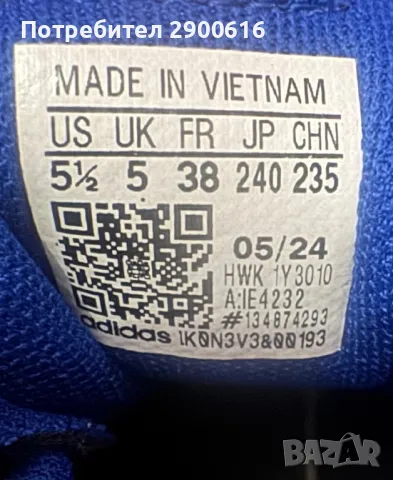 Маратонки Adidas момчета размер 35 и 38, снимка 10 - Детски маратонки - 49818997