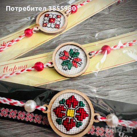 Последни бройки ръчно изработени мартеници!, снимка 2 - Други стоки за дома - 44476155