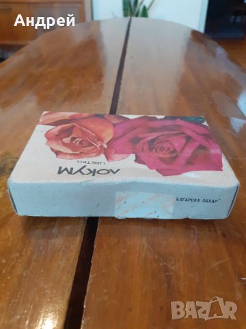 Стара кутия от обикновен Локум, снимка 4 - Други ценни предмети - 31447548