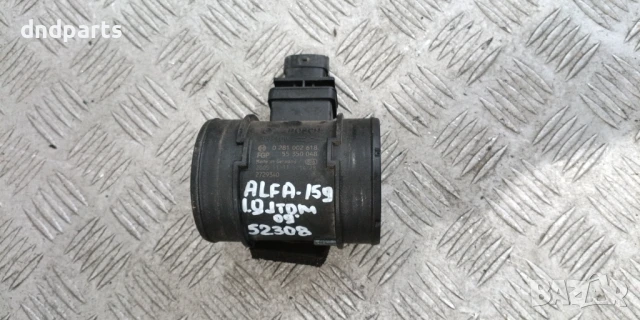 Дебитомер Alfa Romeo 159 1.9JTDM 2009г.	