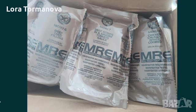 Mre вакумирани пакети , снимка 2 - Къмпинг мебели - 51030009