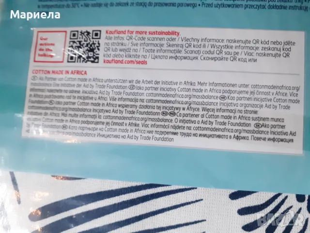 Нова маса за гладене , Дъска за гладене без капки , Удобна масичка за ютия, снимка 6 - Ютии - 49064394