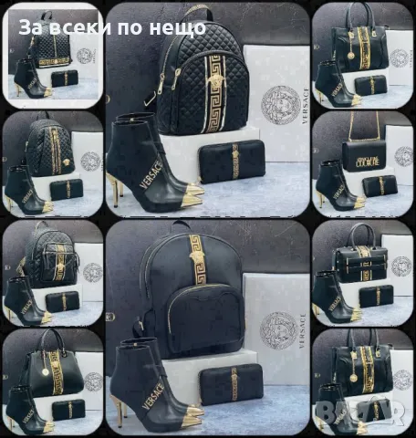 Дамска раница Versace - Налични различни модели Код D1490