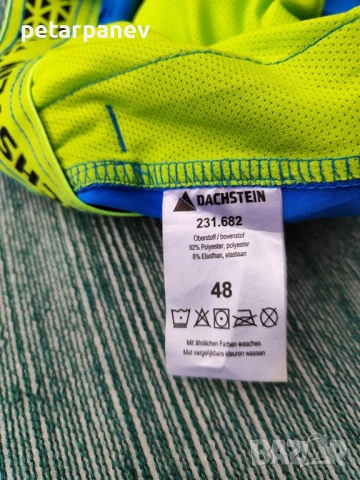 Мъжки шорти DACHSTEIN - М размер, снимка 2 - Къси панталони - 51225608