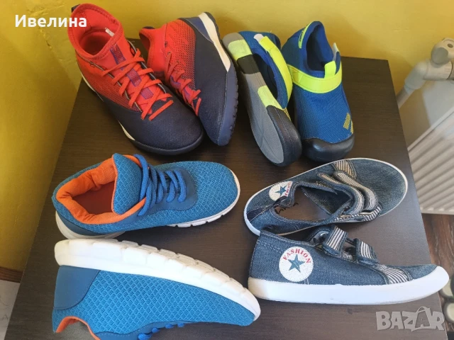 Обувки, номер 33