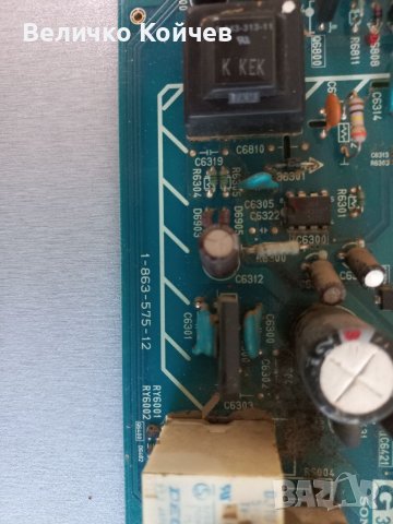 Телевизор Сони klv-v40a10e на части!, снимка 2 - Части и Платки - 39212477