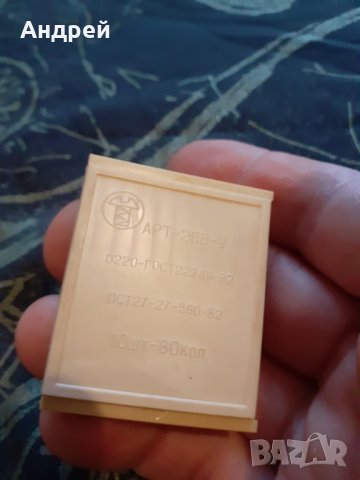 Стара игла,игли за шевна машина #3, снимка 2 - Други ценни предмети - 29865956