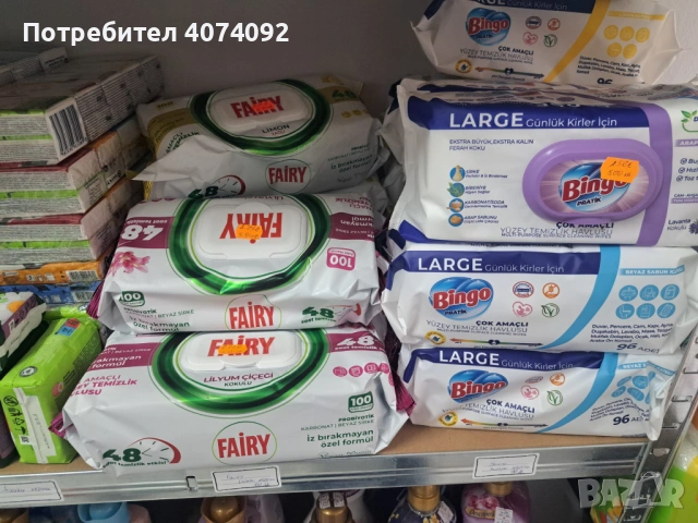 Промишлени стоки,домашни потреби и Ел. уреди, снимка 10 - Перилни препарати и омекотители - 54028675